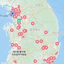 세라젬웰카페 경산정평점 | (63) 전국 세라젬 에어컨 청소를 가다! -대구편- (feat.19일 일정중 06번째날) (feat.건물화장실 이용편)