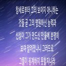 다복해 이미지