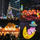 이마트24김해동상점 | 청계천 빛초롱축제 잉어킹 상점 위치 시간 등 서울 데이트 코스 추천