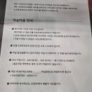 제주 나인 부띠끄호텔 이미지