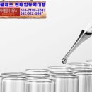 MH 행정사 이미지