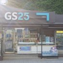 지에스(GS)25오산월드점
