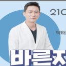 최정형외과의원 네이버블로그