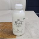 백산목장 이미지