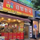 보드람치킨불당