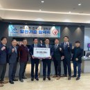 (주)한국포스콤