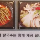 무동만두 이미지