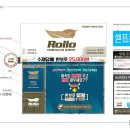 롤로토바코샵 이미지