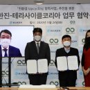 글로벌자원개발㈜ 이미지