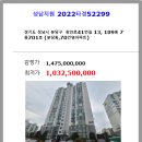 장안로41번길 이미지