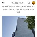 서암로 2길 이미지