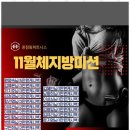 점핑퀸 - 동구 반야월북로 269 | 점핑퀸