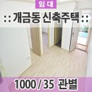개금1치안센터 네이버블로그