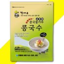 정통식품 - 남동구 | 정통식품