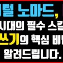동하 커머스 | 코로나 이후 스스로 보완할 부분 체크 (광저우 의류공장운영기록)
