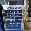 코스모스호텔연회장 네이버블로그