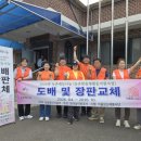 궁평1리 마을회관 | #26 -08 2026년05월23일(토) 예산군 봉산면 궁평1리