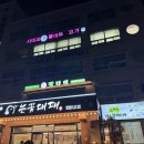 눈꽃아로마 | 마사지 덕후의 최애 맛집, 울산 ‘팟타이 아로마 테라피’ 후기 내돈내산