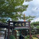 한우랩소디 | #울산 #‘기와집’ 언양 불고기 웨이팅 팁과 후기 #한우랩소디 맛집