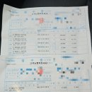 G8750 이미지