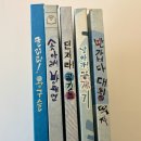 그림책 이야기와 전래놀이 | 추석 뭐하고 놀지? 온가족이 즐기는 명절 전래놀이 그림책 추천
