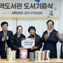 동천동작은도서관 이미지