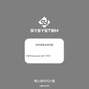 속속내과의원 네이버블로그