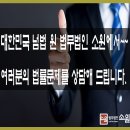 금전법인