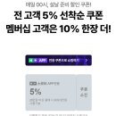 (주)성찬 | 한우 1등급 설날 소고기 선물세트 내돈내산 추천 한우맘 성찬세트