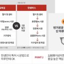 한샘리하우스아이앤디