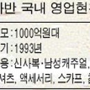 예진실업