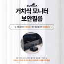 주식회사 소담소담 이미지