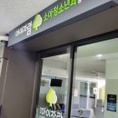 범어아이자람 소아청소년과의원 | 대구 범어아이자람소아청소년과의원 캐리어 백신 냉장고 의약품 냉장고 납품 설치