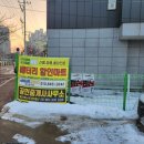 경기카센타 이미지