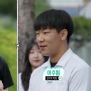 [6~7회] 얼리어 잡터2회 포함등 이미지