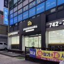 천억공인중개사사무소 이미지