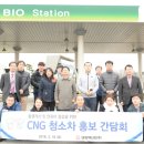 (주)대성에너지 뉴데일리
