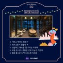 강남 스테이 호텔 이미지