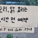 산북면옥 - 3405 | 산북면옥