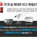 다비코이비인후과의원 네이버블로그