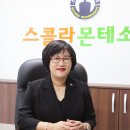 스콜라 에듀
