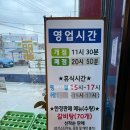 전북한우육종협동조합 | 정읍 북면 ‘정읍한우’ 전북한우육종협동조합 정읍한우식육식당, 갈비탕 맛집