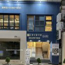 중리콩나물국밥 - 중구 광복중앙로 22-1 | 중리콩나물국밥