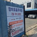 전주공연예술연습공간 세미나실 | 커피 한 잔 하자고 꼬시던 장범준 여름 클럽투어 Summer Club Tour in전주 더뮤지션 day1 셋리 후기