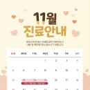 토토소아치과치과의원 이미지