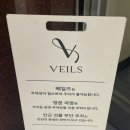 루루살롱 | [W.16] 가성비 2부드레스 베일즈 2층 쇼룸 구매 피팅후기