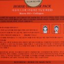 코코정품몰