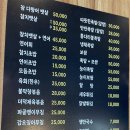 능이족발 이미지