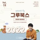 그루북스 - 제주시 일주동로 1594 | 그루북스