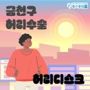 MEDI FLOWER 147 이미지